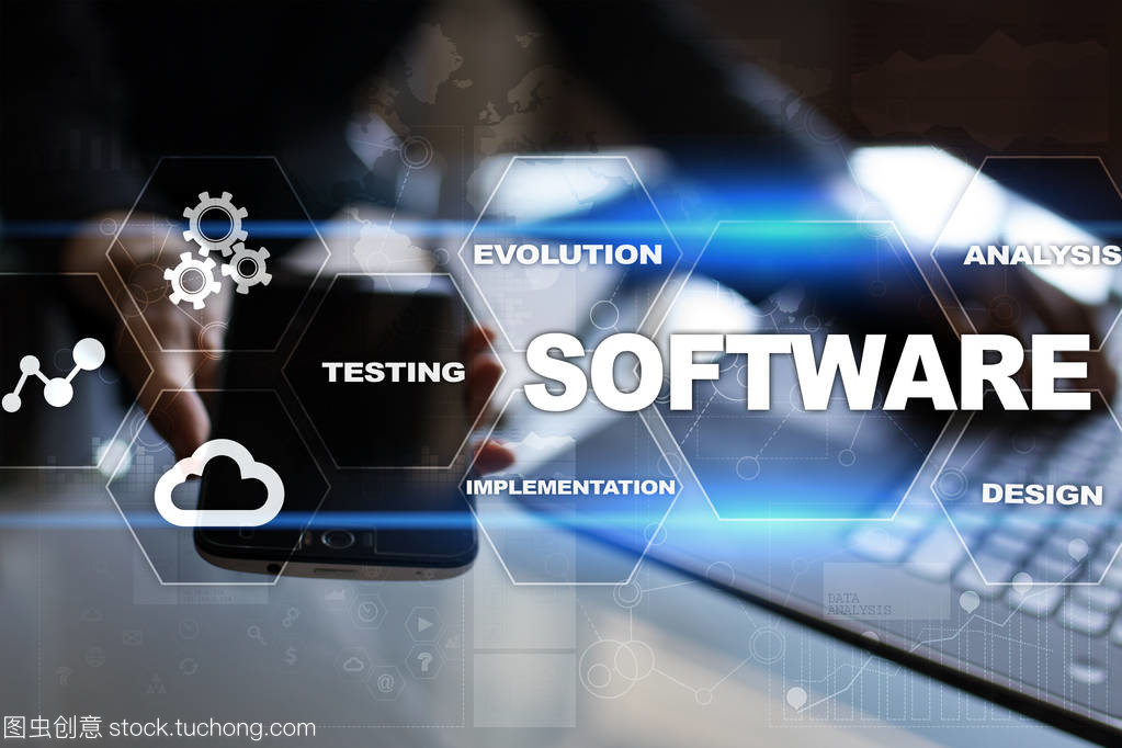 軟件開發。數據數字節目系統技術概念