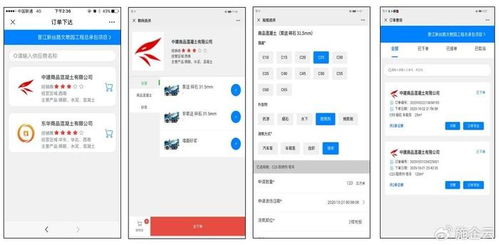 中建八局一公司與聯(lián)君軟件達(dá)成合作，共同研發(fā)智砼寶管理系統(tǒng)